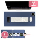 300円OFFクーポン マウスパッド 大型 両面用 かわいい デスクマット デスク マット テーブルマット PCマット ノートパソコン パソコン マット 学習机...