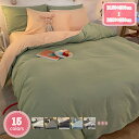 300円OFFクーポン 掛けふとんカバー 布団カバー 掛け布団カバー シングル 綿100% カバー シングル 掛ふとんカバー 単品売り シングル かけ布団カバー...