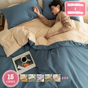 500円OFFクーポン 掛け布団カバー 柔らかい 綿100% 快適 超長綿 羽毛布団カバー ベッドカバー 220*240cm 肌に優しい 付け替え簡単 シングル シンプル かわいい 防縮 防ダニ 抗菌防臭加工 快眠 肌にやさしい 毛布 寝具カバー 北欧 おしゃれ 毛玉にならない YJSO