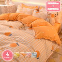掛け布団カバー 快眠 安眠 洗いざらしの綿100% 200×230cm サラサラV セミダブルサイズ 快適 柔らかい 肌なじみの良い風合い 通気性 肌に優しい ...