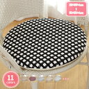 座布団 クッション 50*50*4cm スクエア ラウンド 通気性 四角 ラウンドタイプ 丸 マイクロファイバー 春夏秋冬 47*47*14cm ウォッシャブル フロアクッション ナチュラル 触り心地 ウレタン クッション インテリア ごろ寝クッション YJSO