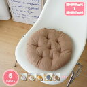 座ぶとん クッション 低反発 おしゃれ 35*35*7cm 北欧 円形 快適な寝心地 丸洗いOK フロアクッション 厚い 厚手 リビング 円 座布団 低反発クッション シンプル モダン 低反発リビングクッション オールシーズン オシャレ 座ぶとん YJSO