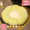 500円OFFクーポン 座布団 45*45cm 北欧 円形 快適な寝心地 フロアクッション 厚い 厚手 クッション おしゃれ リビング 円 座布団 ウォッシャブル クッション シンプル モダンお尻が痛くならない リビングクッション オールシーズン オシャレ 座ぶとん YJSO