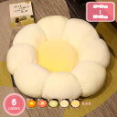 1000円OFFクーポン 座ぶとん 座布団 クッション 抗菌防臭 70*70cm さらっと手触り スクエア ラウンド ラウンドタイプ 座椅子 ごろ寝クッション クッション丸 ウレタン 高反発 手触り クッション 椅子 フロアクッション ざぶとん 触り心地 インテリア 冬 YJSO