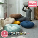 777円OFFクーポン 座布団 低反発 丸 チェア クッション 丸 フロアクッション 座布団 クッション 45*45*10cm おしゃれ 椅子用 厚手 チェアパッド 低反発 背もたれ 座布団 おしゃれ 北欧 丸型 クッション 丸椅子 クッション 大きい 洗える カジュアル YJSO