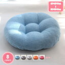 座布団 60*60*9cm 北欧 円形 快適な寝心地 座椅子 座イス フロアクッション 厚い クッション 低反発 おしゃれ リビング 円 座布団 低反発クッション シンプル モダン 低反発リビングクッション オールシーズン オシャレ 座ぶとん YJSO