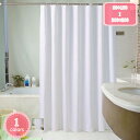 500円OFFクーポン シャワーカーテン 防水 防カビ 120x150cm ユニットバス 浴室 ベージュ 高級 加重 加厚 チェック柄 目隠し バス用品 お風呂...