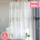 300円OFFクーポン シャワーカーテン 目隠し 高級 半透明 北欧 100*200 150*190 150*180 抗菌 冷暖房 おしゃれ フラワー 浴室窓 ...