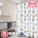 防カビ お風呂用カーテン 200*200 180*180 ポリエステル繊維 洗濯可 省エネ 半透明 浴室 バスタブ バスカーテン 自家 白 ワインレッド ピンク...