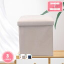 300円OFFクーポン 収納スツール 折りたたみ 収納オットマン 足置き 反発記憶フォームパッド フットレスト 踏み台 リビング/玄関/寝室適用 スツール収納 ...