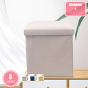 300円OFFクーポン 椅子・オットマン・収納ボックス・クッション座面 ブラック 30*30*32 コンパクト 収納ベンチ オットマン 折りたたみ式 ストレージ...