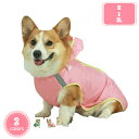 犬用レインコート 犬用合羽 雨具 カッパ 犬 ポンチョ カッパ 小型犬 中型犬用 可愛い ペット用品 ペットレインコート 軽量 通気 帽子付 収納可能 散歩用 防水 着せやすい ペットウェア 梅雨対策 犬服 犬用 雨具 カッパ リードの穴 YJSO
