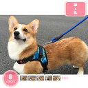 777円OFFクーポン 犬 ハーネス 小型犬 リード 猫 ペット 中型犬 服 ウェアハーネス 胴輪 キャット ドッグ メッシュ 服 犬の服 猫の服 キャットウェア ドッグウェア 猫の洋服 犬の洋服 春 夏 秋 冬 メッシュ 負担が少ない 引っ張り防止 YJSO