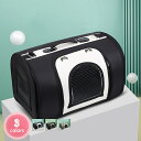 500円OFFクーポン ペットバッグ 小型犬 ペットキャリー バッグ 猫 犬 キャリーケース 通気性 肩掛けできる 手提げバッグ 2wa 飛び出し防止 出かけ 便利 快適 猫キャリー中型犬 猫用 通年 ショルダーペットキャリーバッグ 通気性抜群 通院 アウトドア YJSO