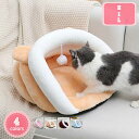 1000円OFFクーポン 猫 ベッド 耳付き 小型犬用 ベッド ドーム型 ペットベッド スリッパ 猫 寝袋 キャットハウス 猫ベッド 犬小屋 ペット用品 保温防寒 ぐっすり眠れる ふわふわ クッション 猫グッズ 型崩れしない 可愛い ソフト YJSO