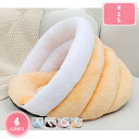 300円OFFクーポン 猫 ベッド 小型犬用 ベッド ドーム型 ペットベッド スリッパ 猫 寝袋 キャットハウス 猫ベッド 犬小屋 ペット用品 保温防寒 ぐっす...