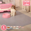 800円OFFクーポン ペット用おしっこマット 繰り返し利用可 犬?猫用トイレマット ペットシーツ トイレシート ペットマット トイレ下敷きマット 防水 速乾 ...