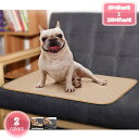 1700円OFFクーポン 犬用 ペットマット おしっこシート ペット用 おしっこマット 洗える 下敷き マット ペットシーツ 床保護 防水 吸収 室内犬 小型犬...