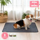 800円OFFクーポン 犬 猫 ペット用 おしっこマット 2枚セット 小型 中型 大型 犬?猫?うさぎ用 おしっこマット 洗える ペットシート オシッコ防止 大判 ペットマット 下敷きマット ひっかき防止 吸水 速乾 漏れ防止 滑り止め 犬用マット YJSO