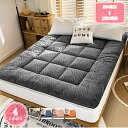1000円OFFクーポン 敷きパッド セミダブル ダブル 無地 両面使える くしゅっと 快眠寝具 丸洗い ベッドマットレス ベッドパッド オールシーズン 防臭 ...