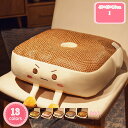 500円OFFクーポン チェアクッション 椅子用クッション 夏 クールマット 竹マット オフィスチェアクッション カーシートマット オフィス用品 学生用椅子クッション 座布団 クッション 椅子用クッション クールマット クールクッション YJSO(3)