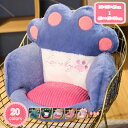 800円OFFクーポン チェアクッション フロアクッション 座布団 シートクッション 背もたれ オフィス 厚手 畳/椅子用 洗える ベロア 低反発 おしゃれ ふわふわ 一人用 可愛い 座椅子 柔らかい 背もたれクッション チェアパット 猫の肉球 YJSO