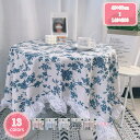 777円OFFクーポン 長方形テーブルクロス 正方形 北欧 田園 ins風 食卓カバー テーブルカバー 耐用 耐熱 通気 汚れ防止 お手入れ簡単 華やか 御洒落...