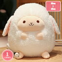 300円OFFクーポン 羊 ヒツジ ぬいぐるみ 抱き枕 ふわふわ もちもち かわいい 動物 おもちゃ 萌え萌え 癒し系 お昼寝用 置物 彼女へ 誕生日 プレゼン...