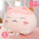 500円OFFクーポン 抱き枕 アニマルクッション 猫 添寝枕 クッション ぬいぐるみ もちもち ふわふわ 柔らか 可愛い プレゼント用 グレー ふわふわぬいぐ...