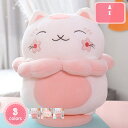 猫抱き枕 もちもちぬいぐるみ もこもこ ネコぬいぐるみ 柔らかく 可愛い 添い寝枕 ふわふわ 優しい感触でリラックス 癒される抱き枕 気持ちいい抱き枕 動物クッ...