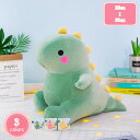 300円OFFクーポン 抱き枕 ぬいぐるみ 抱きまくら 恐竜 アニマル 動物 おしゃれ雑貨 寝室 クッション インテリア かわいい 誕生日プレゼント 女性 ギフ...