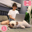パグ 犬のぬいぐるみ 癒す笑顔 可愛いおもちゃ ぬいぐるみ 特大 犬 可愛い 抱き枕 いぬ 縫い包み プレゼント イベント お祝い 女の子部屋 男の子部屋 ホー...