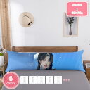 500円OFFクーポン 抱き枕本体160x50cm だきまくら大きいサイズ 等身大抱きまくら ふわふわ 気持ちいい ロングクッション無地 カスタム 抱きまくら ...