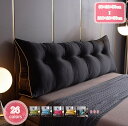 1700円OFFクーポン ベッド ヘッドボード クッション フリル クッション 読書枕 ベッド ウェッジ 背もたれ ヘッドボード 背もたれサポート 読書 リラックス テレビ鑑賞用ウェッジ枕 ヘッドボード クッション ソファーロング枕 クッション 読書 クッション YJSO