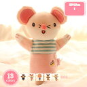 アニマル パペット ぬいぐるみ 人形 動物 アヒル ハンドパペット ぬいぐるみ 手人形 手袋 情操 教育 親子 かわいい おもちゃ プレゼント 贈り物 柔らかい...