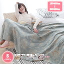 1700円OFFクーポン 花柄 かわいい ガーゼケット シングル 夏快眠 綿100% マイクロファイバー 丸洗い タオルケット 子供 肌掛けケット 夏用 夏布団...