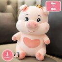 777円OFFクーポン 可愛い やわらかいぬいぐるみ 動物 おもちゃ おもしろい おもちゃ ふわふわ 気持ちいい 飾り 置物 抱き枕 クッション かわいい もち...