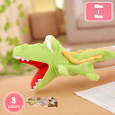 777円OFFクーポン ハンドパペット 手の人形 アニマル ぬいぐるみ ハンドパペット 動物ごっこ遊び 手踊り 人形劇 おもちゃ 知育玩具 小道具 男の子 おも...