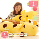 300円OFFクーポン ぬいぐるみ 抱き枕 可愛い 柔らかい 動物 プレゼント もこもこ ギフト かわいい 癒し系 ラマ 抱きまくら クッション おもちゃ 贈り...