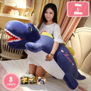 800円OFFクーポン 柔らかい 恐竜のぬいぐるみ 抱き枕 かわいい ...(3)
