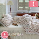 寝具カバー セット レース ヒョウ柄 花柄 ベッドスカート フラットシーツ 布団カバー 掛ふとん 敷ふとん 枕カバー ピローケース 4点セット 点 シングル セ...