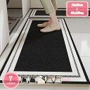 500円OFFクーポン キッチンマット ロングおしゃれ プリント柄 滑り止め加工 家庭用 業務用 台所マット 踏み心地良い お手入れ簡単 撥水 洗濯いらず 踏み...