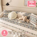 800円OFFクーポン 北欧風 滑り止め ソファカバー オシャレ 綿 現代風 ファッション 超便利 暖かい キルティング マルチカバー おしゃれ 模様替え 肘掛け ソファマット ソファー保護 キズ防止 丸洗い 綿クッション 肌触り良い 1/2/3人掛け YJSO