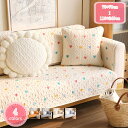 800円OFFクーポン ソファーカバー 北欧 マルチカバー 可愛い 綿 キルト ソファー保護 部屋 出窓 丸洗い 防汚 キズ防止 汚れ防止 犬猫用 3人掛け 2人掛け ラグマット 四季通用 柔らかい ファッション 1枚販売 キルティング 型崩れしにくい YJSO