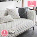 800円OFFクーポン 花柄 ソファーカバー ソファーシーツ 綿麻 四季適用 傷防止 洗える 高級 座り心地 通気性 ソファープロテクター 3人掛け 防塵 4人掛け キズ防止 キルティング保護 室内マット 耐磨耗性 模様替え オールシーズン 綿100% YJSO