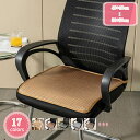 777円OFFクーポン チェアパッド シートクッション 夏 ダイニング 座りやすい 座面クッション チェアクッション 座布団 椅子 和室 オフィスチェア 通気性 北欧風 在宅勤務 オフィス 椅子用 滑り止め チェア 和座布団 蒸れない 抗菌 防臭 YJSO