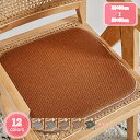 777円OFFクーポン 車用 チェアパッド シートクッション 座布団 クッション 家庭 夏 滑り止め オフィス椅子用 椅子 通気性 快適 北欧 おしゃれ シートクッション 薄い 座面クッション お尻に優しい 座り心地いい 可愛い イス クッション YJSO