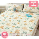 500円OFFクーポン ベッドパッド 冷感敷きパッドラテックスクールマットレス 枕カバー付き 接触冷感 極涼 敷きカバー 抗菌 防臭 防ダニ 吸湿速乾 四隅強化...
