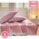 敷きパッド 夏 クール 柔らかい 毛玉なし かわいい 和風 夏用 冷たい 敷パッド 夏用 寝具セット シーツ マット 寝具 寝汗吸収 防臭 吸水 速乾 猛暑対策...