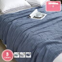 ガーゼケット シングル 綿100% 肌ざわり 肌掛け布団 やわらか 夏 吸湿 冷房対策 タオルケット 通気 快眠 軽量 洗える コットン100% 綿 肌かけ 綿毛布 ガーゼ 肌掛け 布団 肌掛けケット ブランケット 吸汗速乾 ソフトタッチ 膝掛け 昼寝用 YJSO